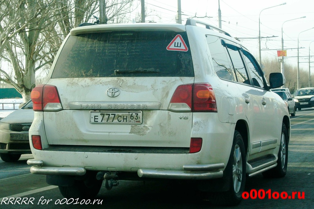 Трубка индикаторная гх h2s. Е сн. Инфинити qx56 1 поколения сравнение. Е сн. Веселые буквы картинки.