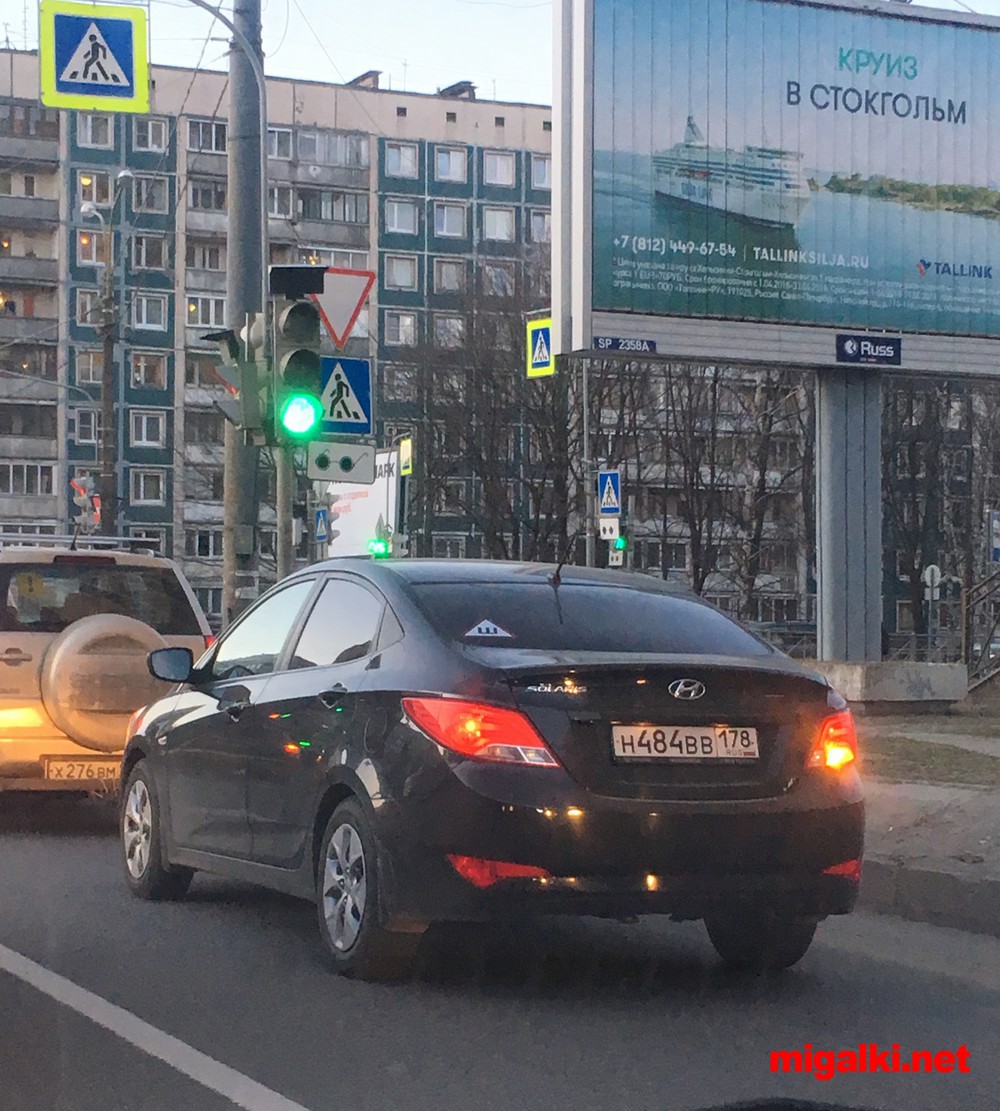 Что означает номер буквы амр. Что означает номер буквы амр. Что означает номер буквы амр. Что означает номер буквы амр. Что означает номер буквы амр.