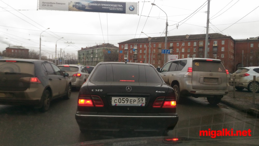 Номера машин 059. Пермские номера машин. Бмв 59 регион. Номер машины 159. Номера машин 059.